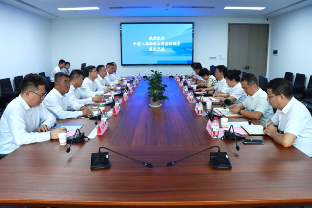 中建八局西北公司領導一行到訪公司開展座談交流